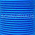 6mm PESG HQ blau Expanderseil Gummiseil shock cord elastic