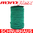 10mm PE Expanderseil monoflex grün 100m, elastic-cord