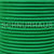 10mm PESG HQ dunkelgrün Expanderseil Gummiseil shock cord elastic
